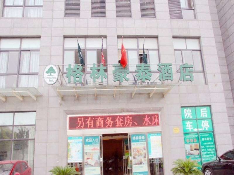 Greentree Inn Jiangsu Wuxi Jiangyin Zhouzhuang Shiji Avenue Business Hotel Eksteriør billede